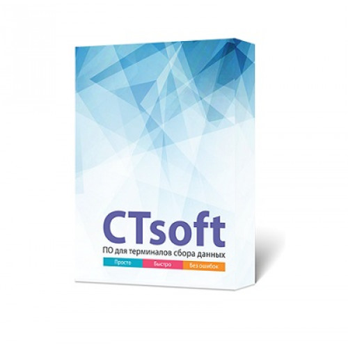 CTSoft Маркировка (решение по маркировке для небольших производств)